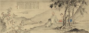 清 华喦 华岩 噉荔图 73x28[人物] 