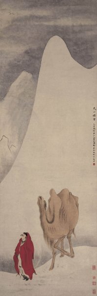 清 华喦 华岩 天山积雪图 纸本 51x159[人物] 