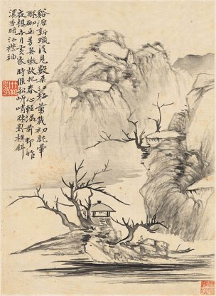 清 华喦 华岩 山水册页十二开-6 23x31[山水] 