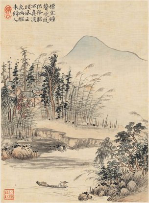 清 华喦 华岩 山水册页十二开-7 23x31[山水] 
