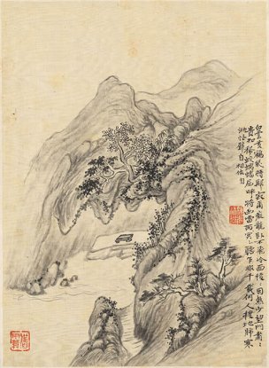 清 华喦 华岩 山水册页十二开-11 23x31[山水] 