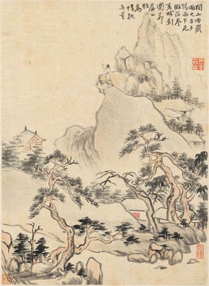清 华喦 华岩 山水册页十二开-12 23x31[山水] 