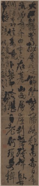清 傅山 草书《咏金山寺》诗59-276cm[书法] 