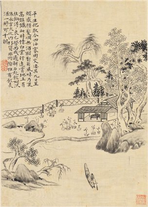 清 华喦 华岩 山水册页十二开-10 23x31[山水] 