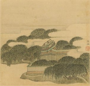 清 傅山 傅眉 山水花卉冊(十五) 22x21[山水] 