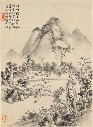 清 华喦 华岩 山水册页十二开-3 23x31[山水] 