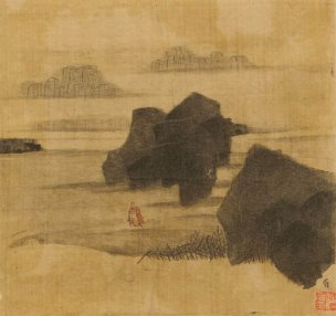 清 傅山 傅眉 山水花卉冊(十一) 22x21[山水] 