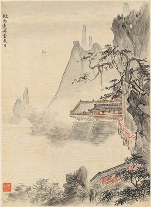 清 华喦 华岩 山水册页十二开-9 23x31[山水] 