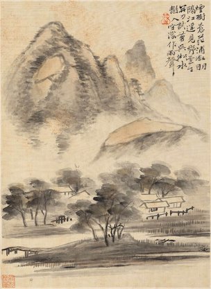 清 华喦 华岩 山水册页十二开-8 23x31[山水] 