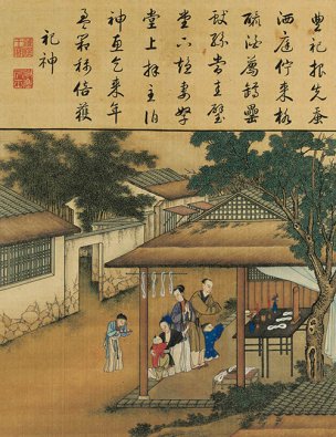 清 佚名 雍正耕织图册页-44 30x39[人物] 