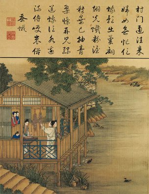 清 佚名 雍正耕织图册页-43 30x39[人物] 