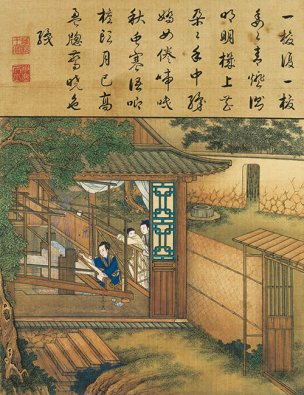 清 佚名 雍正耕织图册页-46 30x39[人物] 