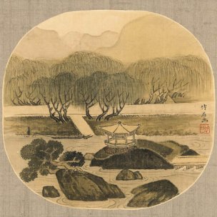 清 傅山 傅眉 山水花卉冊(九) 22x21[山水] 