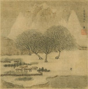 清 傅山 傅眉 山水花卉冊(十六) 22x21[山水] 