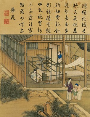 清 佚名 雍正耕织图册页-50 30x39[人物] 