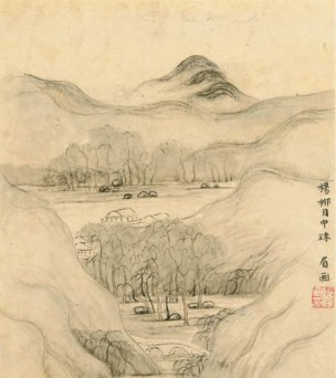 清 傅山 傅眉 山水花卉冊(十) 22x21[山水] 