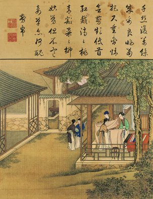 清 佚名 雍正耕织图册页-51 30x39[人物] 