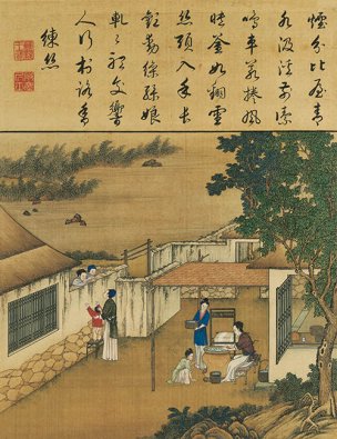 清 佚名 雍正耕织图册页-42 30x39[人物] 