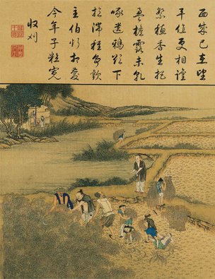 清 佚名 雍正耕织图册页-21 30x39[人物] 
