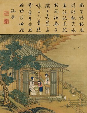 清 佚名 雍正耕织图册页-30 30x39[人物] 