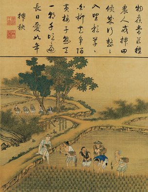 清 佚名 雍正耕织图册页-16 30x39[人物] 