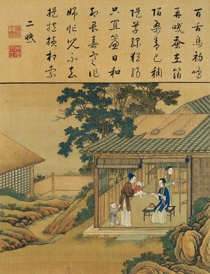 清 佚名 雍正耕织图册页-31 30x39[人物] 