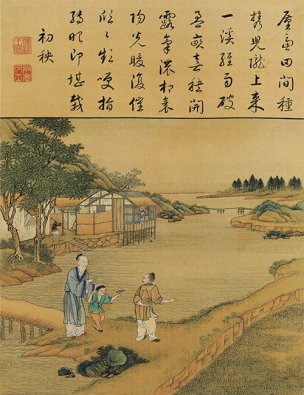 清 佚名 雍正耕织图册页-13 30x39[人物] 