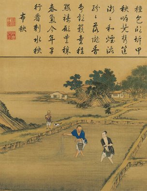 清 佚名 雍正耕织图册页-12 30x39[人物] 