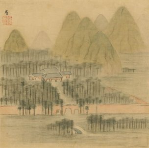 清 傅山 傅眉 山水花卉冊(十二) 22x21[山水] 