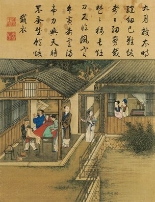 清 佚名 雍正耕织图册页-52 30x39[人物] 