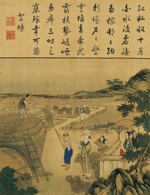 清 佚名 雍正耕织图册页-22 30x39[人物] 