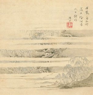 清 傅山 傅眉 山水花卉冊(三) 22x21[山水] 