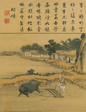 清 佚名 雍正耕织图册页-11 30x39[人物] 