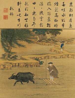 清 佚名 雍正耕织图册页-09 30x39[人物] 