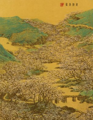 清 任熊 十万图册2 34.5x44.5[山水] 