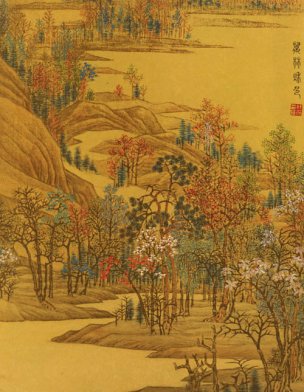 清 任熊 十万图册8 34.5x44.5[山水] 