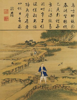 清 佚名 雍正耕织图册页-14 30x39[人物] 