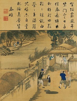 清 佚名 雍正耕织图册页-24 30x39[人物] 