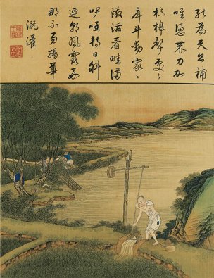 清 佚名 雍正耕织图册页-20 30x39[人物] 