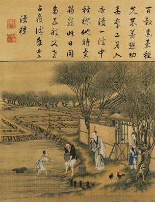 清 佚名 雍正耕织图册页-05 30x39[人物] 