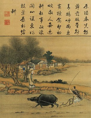 清 佚名 雍正耕织图册页-06 30x39[人物] 