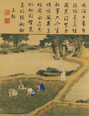 清 佚名 雍正耕织图册页-19 30x39[人物] 