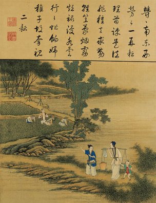清 佚名 雍正耕织图册页-18 30x39[人物] 