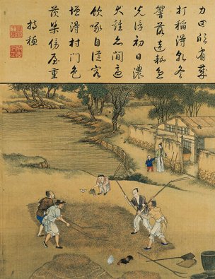 清 佚名 雍正耕织图册页-23 30x39[人物] 