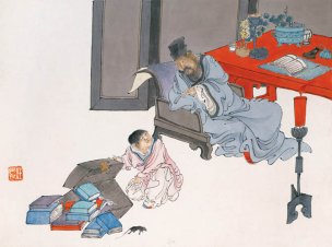 清 任薰 生肖人物图册-1 29.x21.6[人物] 