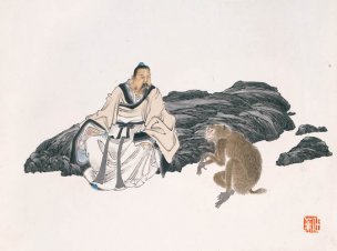 清 任薰 生肖人物图册-9 29.x21.6[人物] 