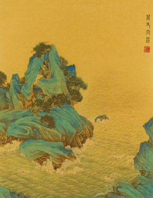 清 任熊 十万图册5 34.5x44.5[山水] 