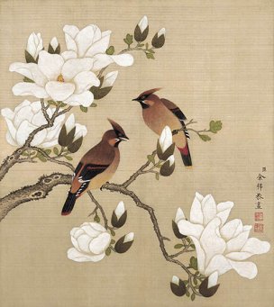 清 余稚 花鸟图册页十二开-04 33x37[花鸟] 