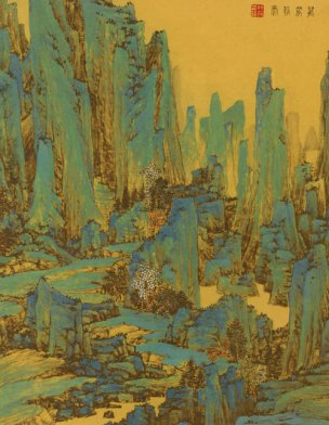 清 任熊 十万图册1 34.5x44.5[山水] 
