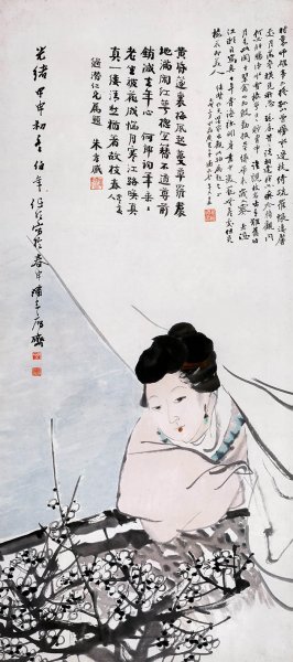 清 任伯年 梅花仕女图 纸本 42.6x96[人物] 